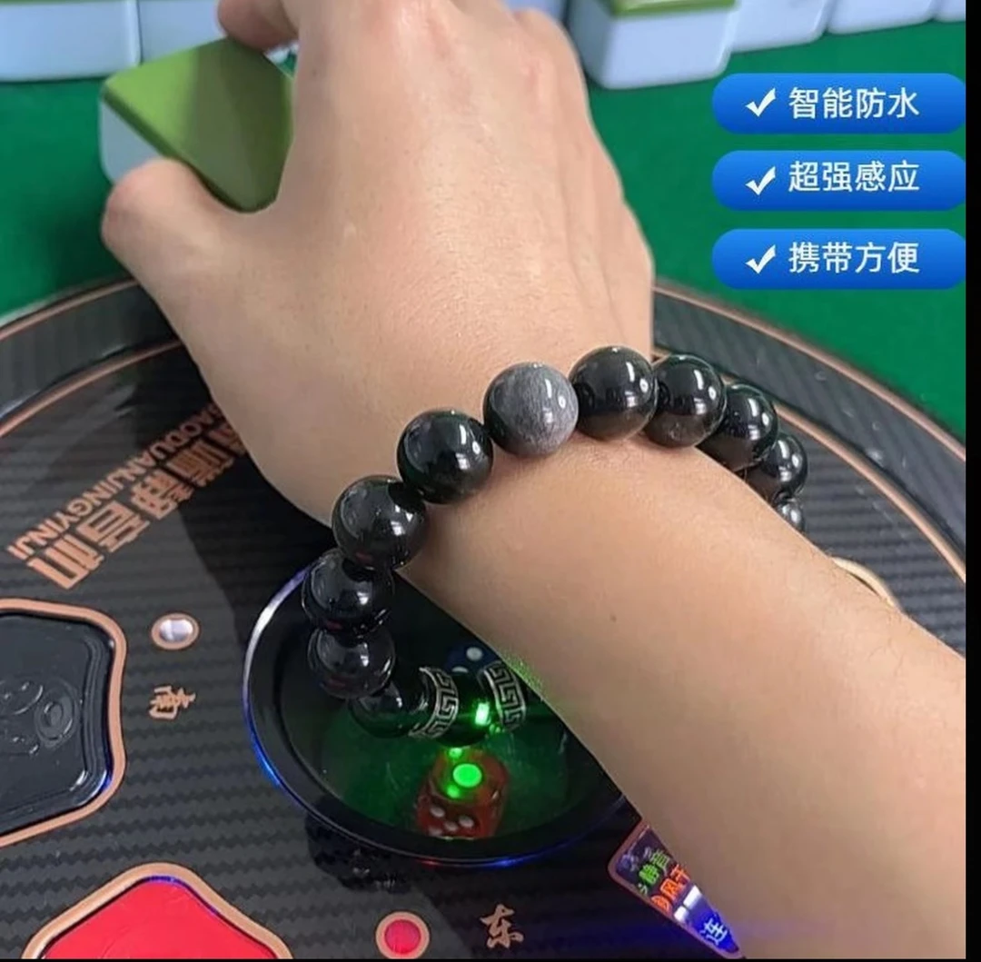 新款麻将机检测手串检验感应检测灯防程序提示免充电防老千