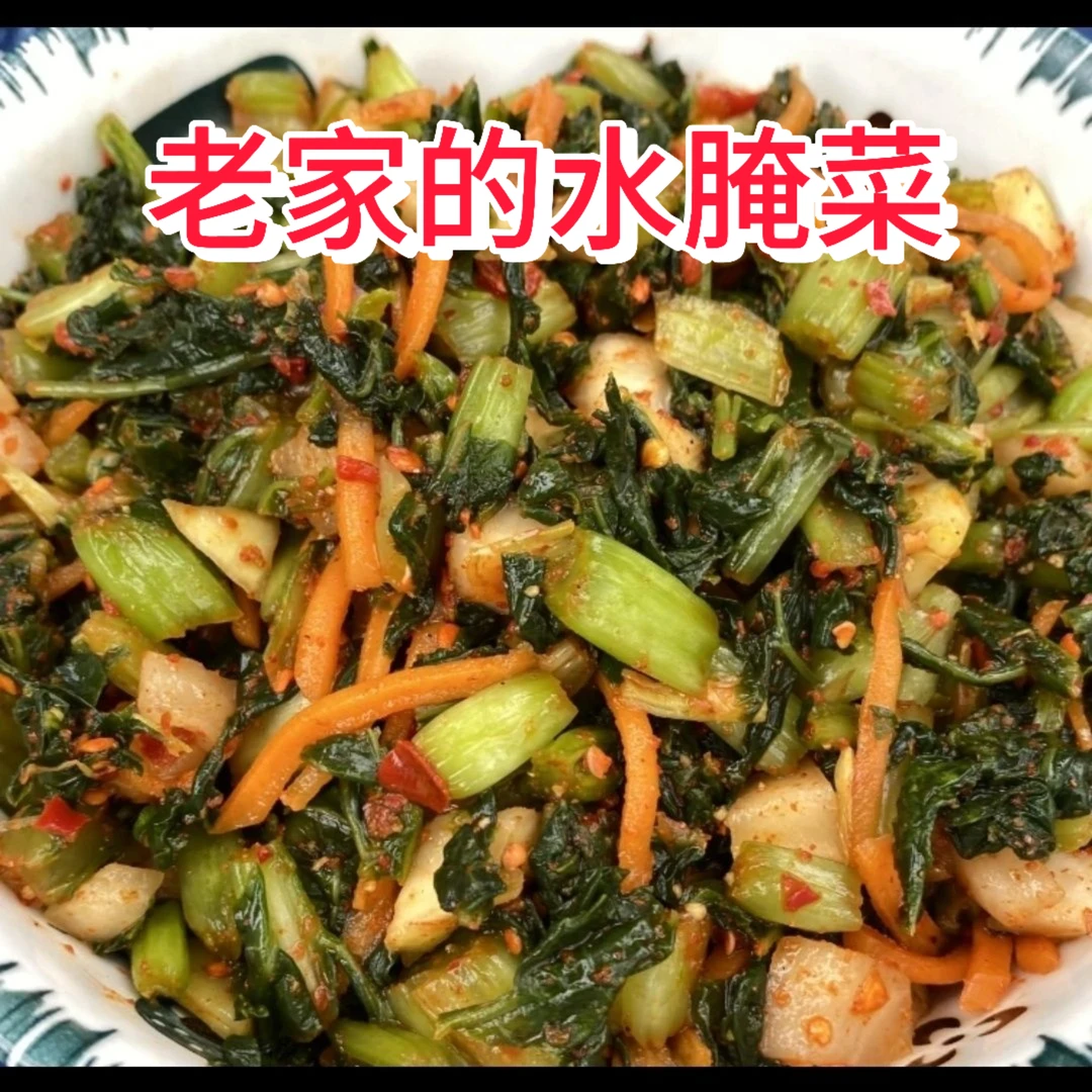 酸腌菜农家手工传统大理水腌菜老坛酸菜清真腌菜腌制凉拌无添加