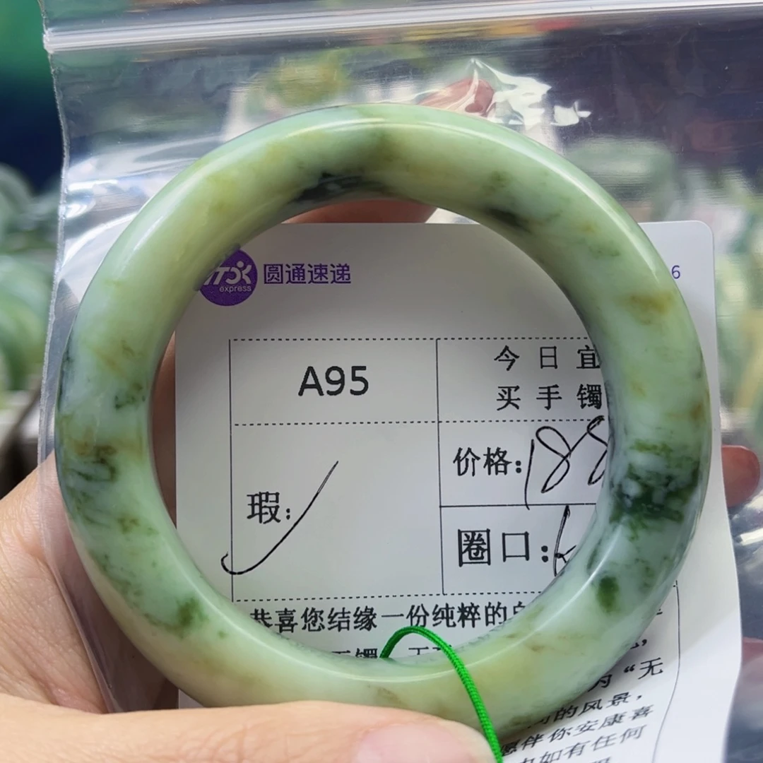 玉***玲蛇纹石玉未镶嵌手镯