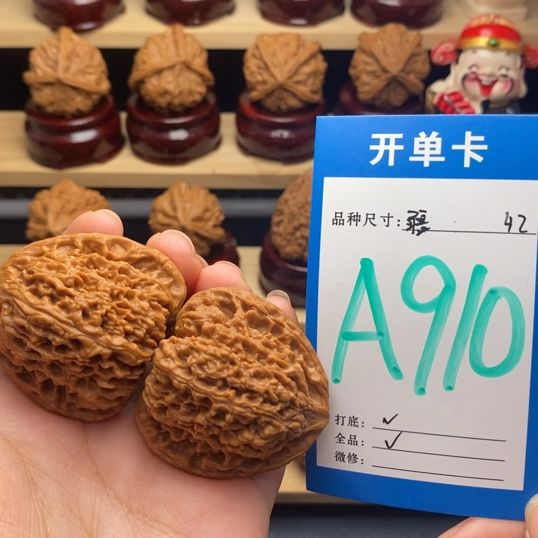 把件文玩核桃南疆石全品