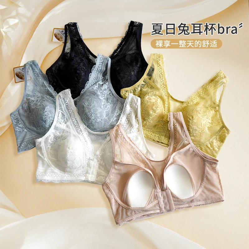 夏季法式蕾丝bra大码前开扣薄款后背网纱透气大胸显小收副乳文胸