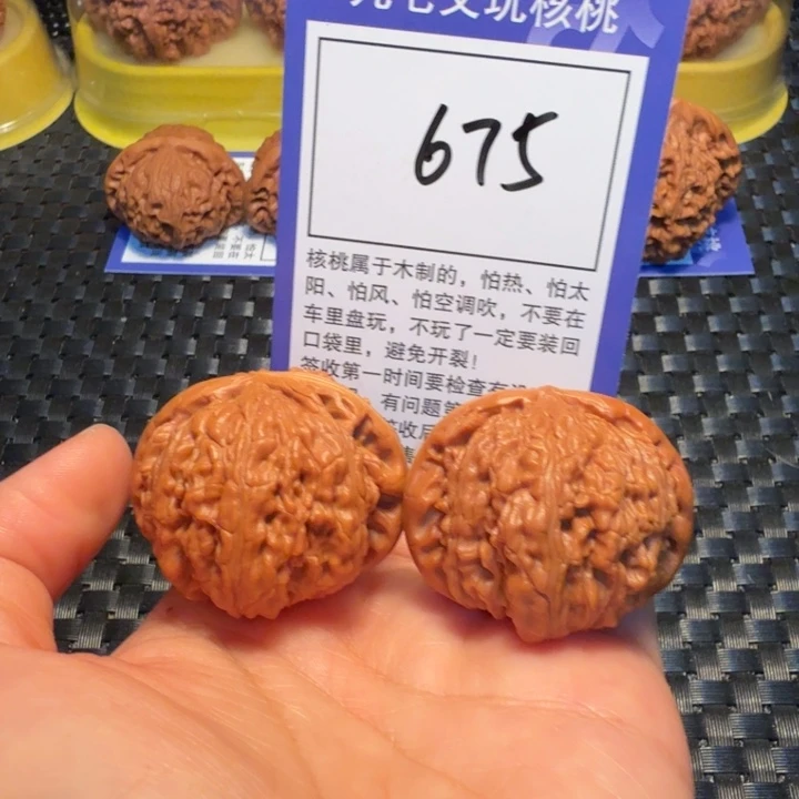文玩核桃把件675白狮子40