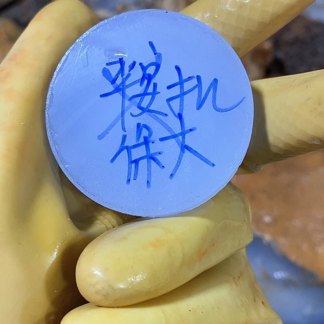 定制玛瑙.*.定制玛瑙不退不换