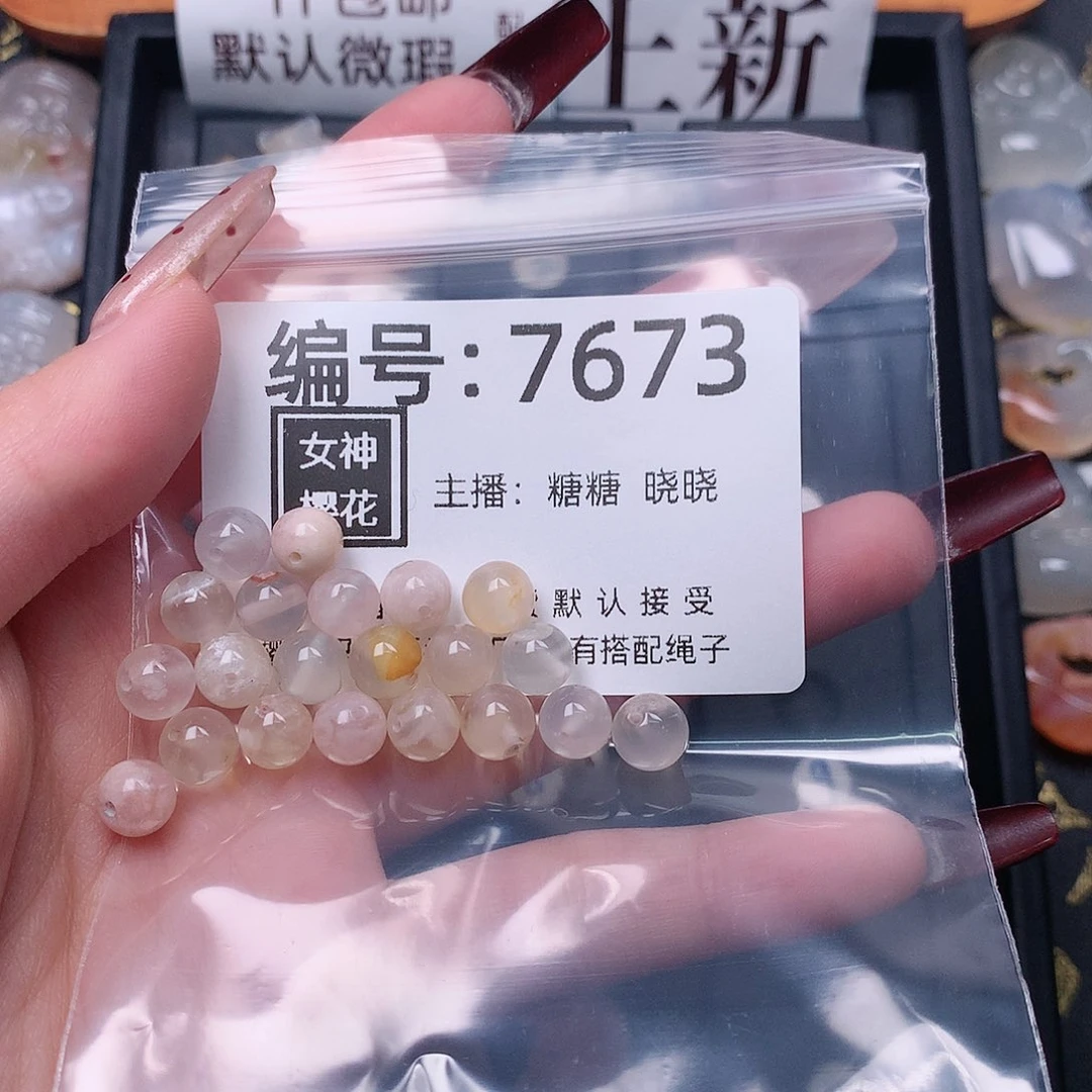 玛瑙/玉髓颈饰合金只**耶