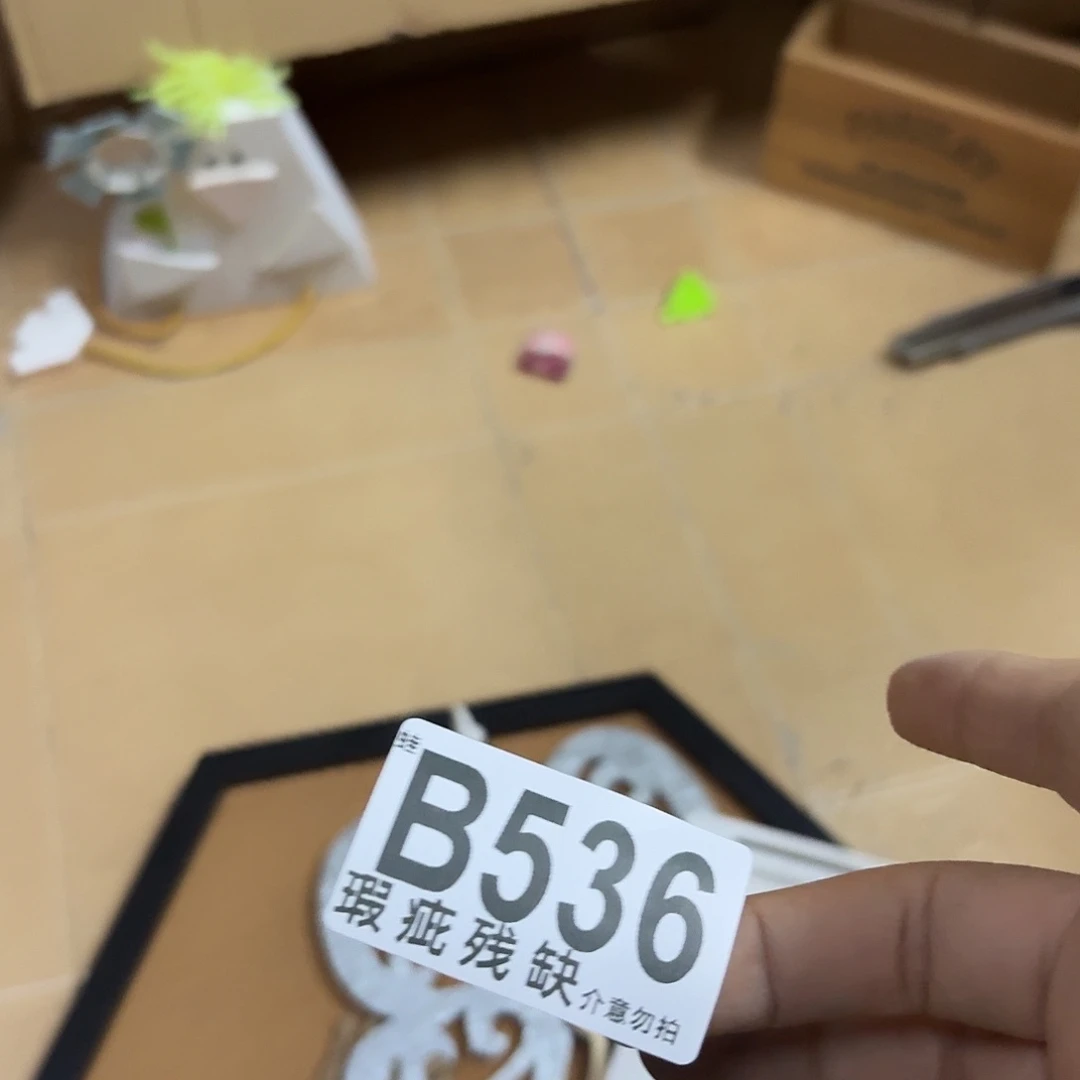 核桃木/黑胡桃（胡桃木）