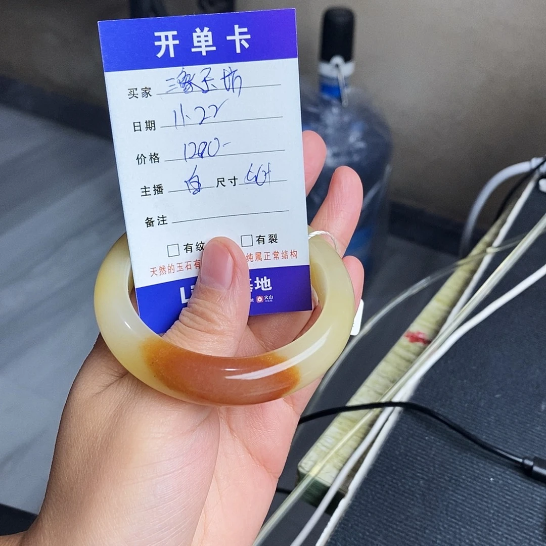 三***坊石英质玉（黄龙玉）未镶嵌颈饰