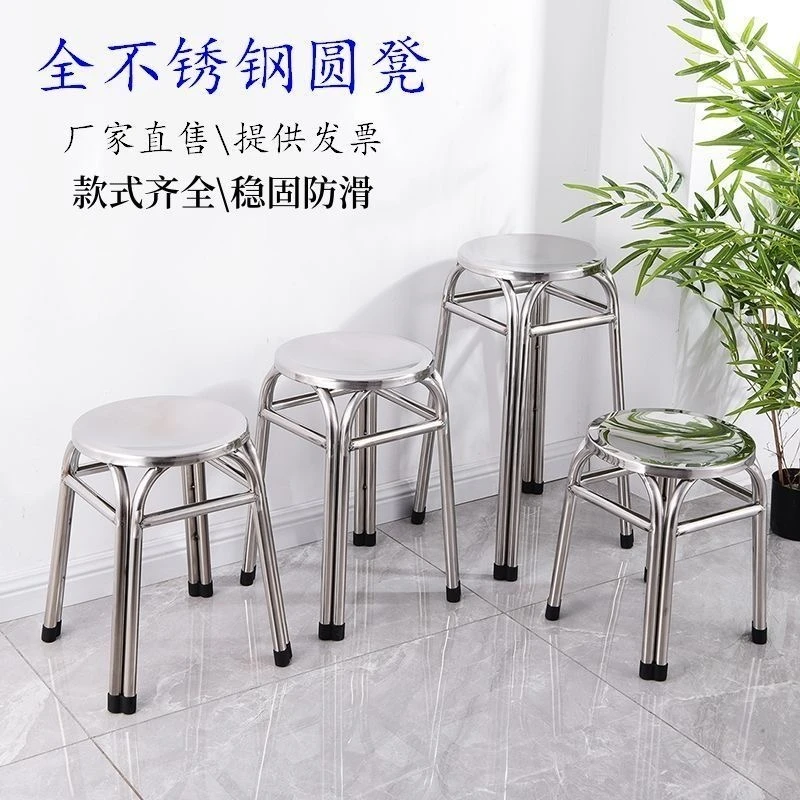 加厚304不锈钢圆凳家庭餐桌酒店餐台饭店学校食堂双管四脚餐椅