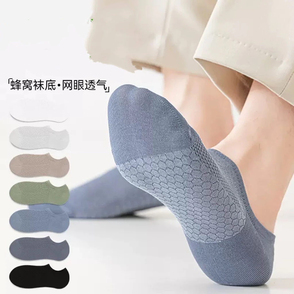 袜子男款棉网眼船袜夏季薄款不掉跟浅口短袜防臭吸汗男士隐形袜