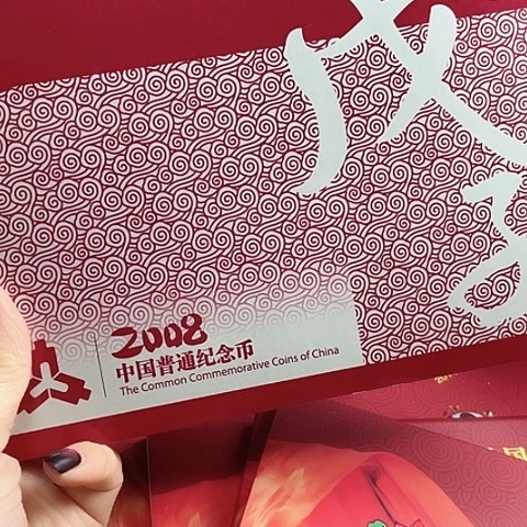 其他普通金属2008年年册单册