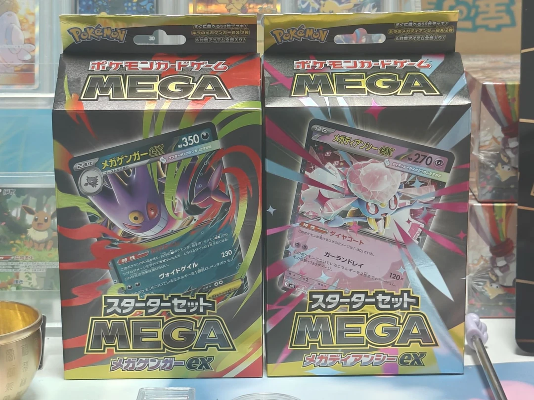 精灵宝可梦日版M2挂盒集换式卡牌玩具