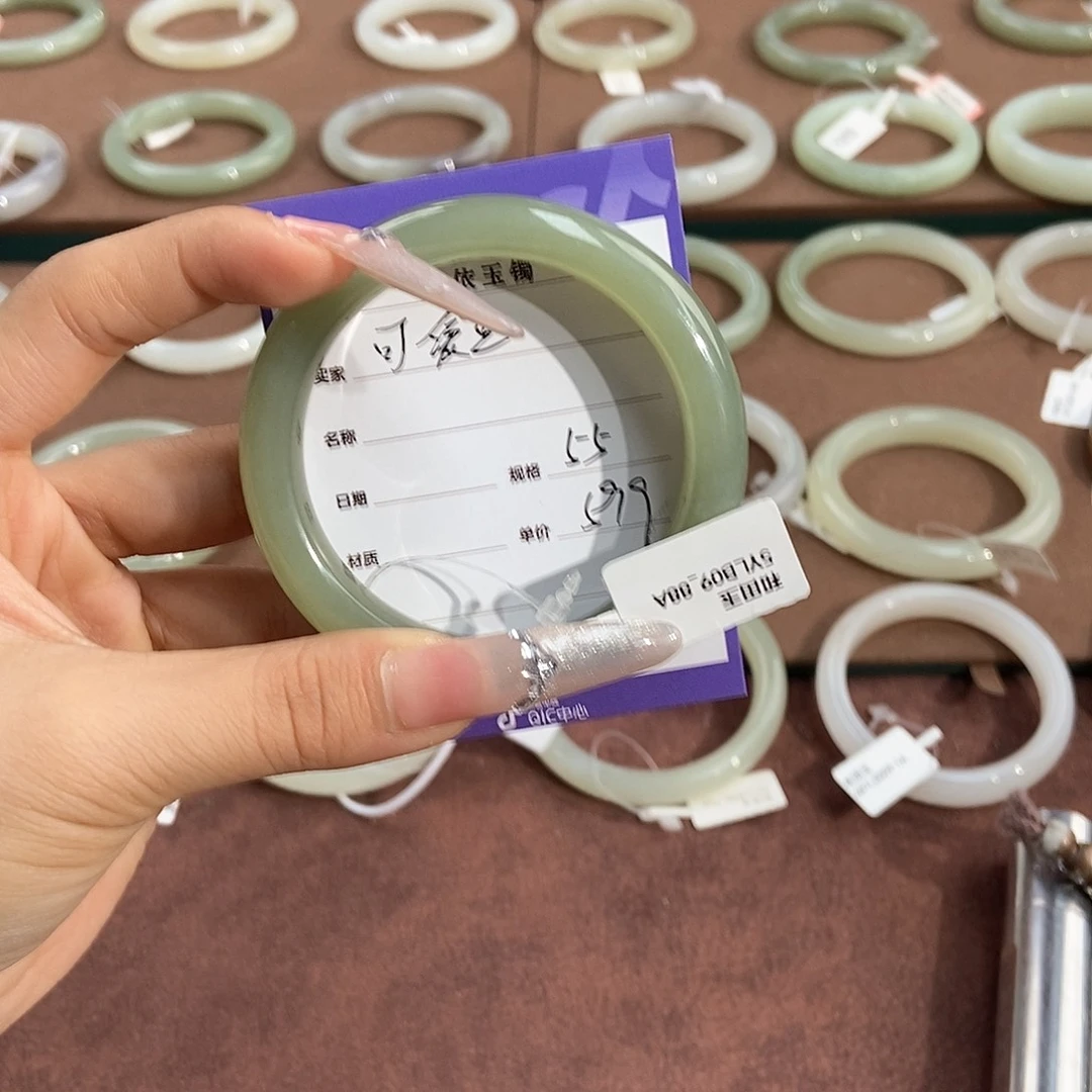 和田玉手镯未镶嵌可*豆