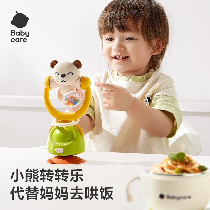 Babycare快乐吃饭礼盒摇铃辅食碗叉勺围兜婴儿早教宝宝送礼套装SC