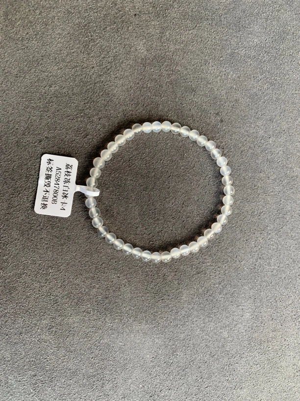 原矿荔冻白冰卡4手串