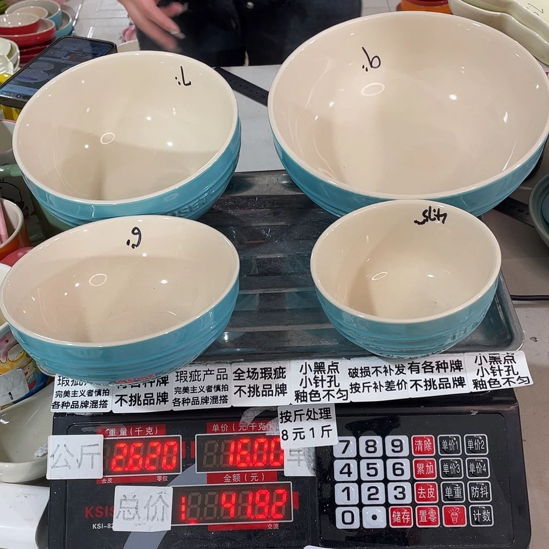 瓷片瑕疵陶瓷不挑品牌A14