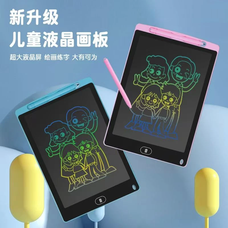 DD 【10寸】液晶手写板画板（颜色随机） 科学实验 LS