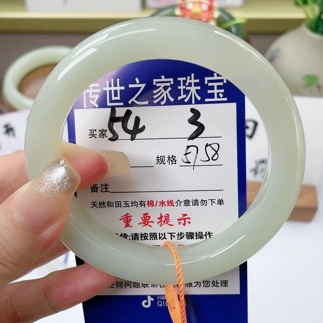 【闪购商品】未镶嵌手镯和田玉