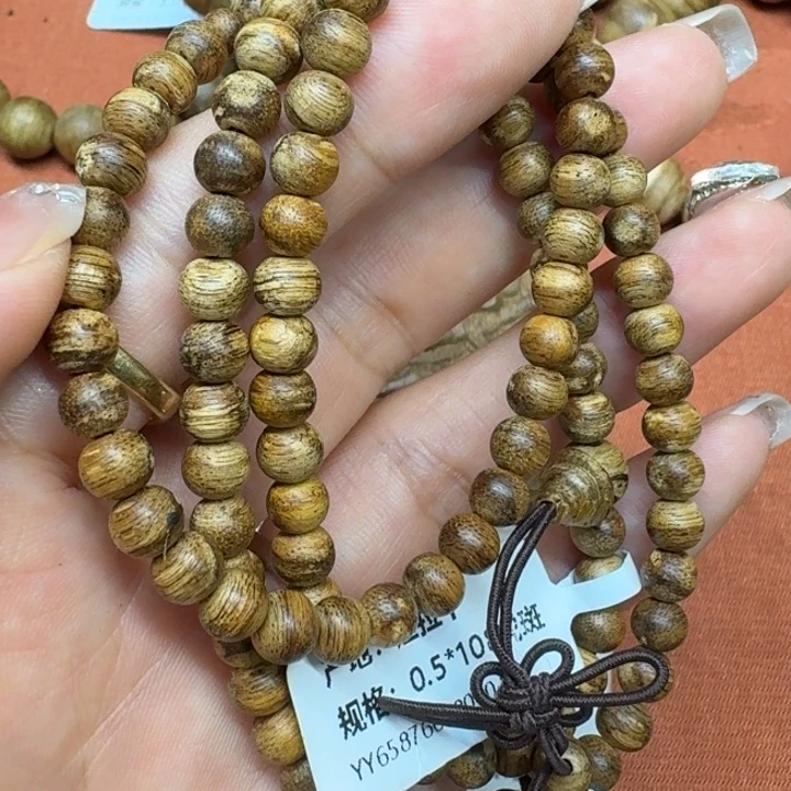 沉香沉香碎屑馨安居沉香88888