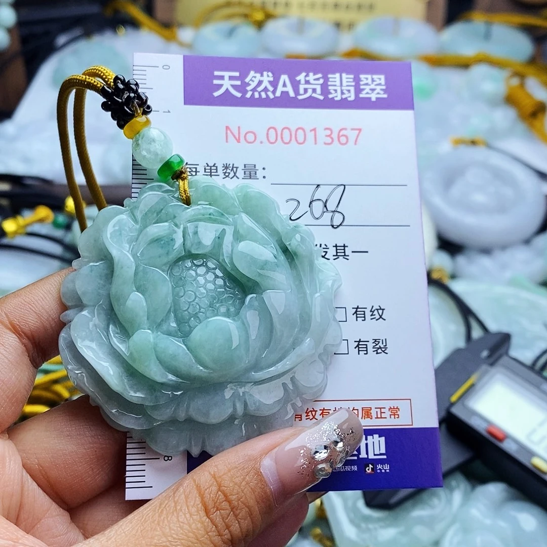 翡翠未镶嵌毛衣链1367