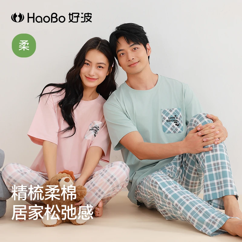 好波睡衣女春夏家居服短袖长裤睡衣套装男大码针织棉睡衣HJZ2505