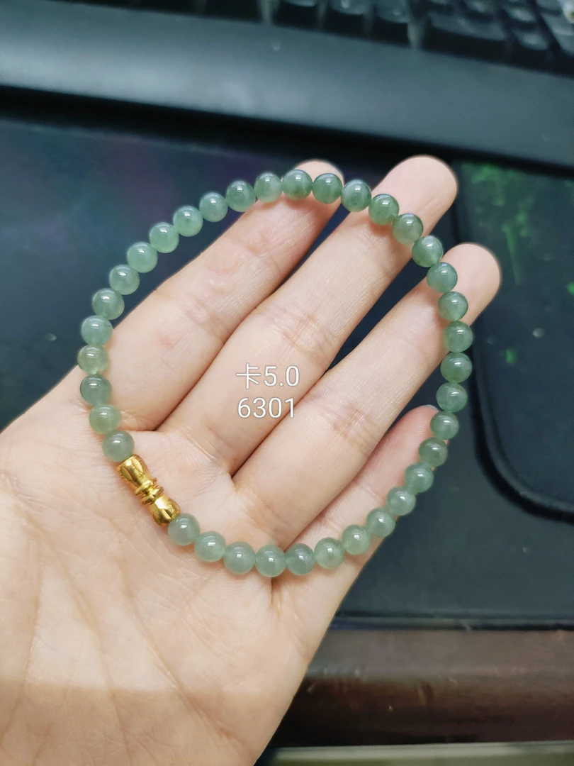 晴蓝底手串天然缅甸翡翠A货