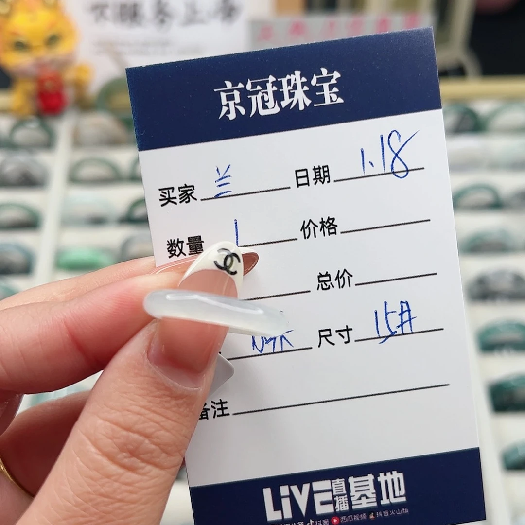 翡翠戒指未镶嵌兰戒指