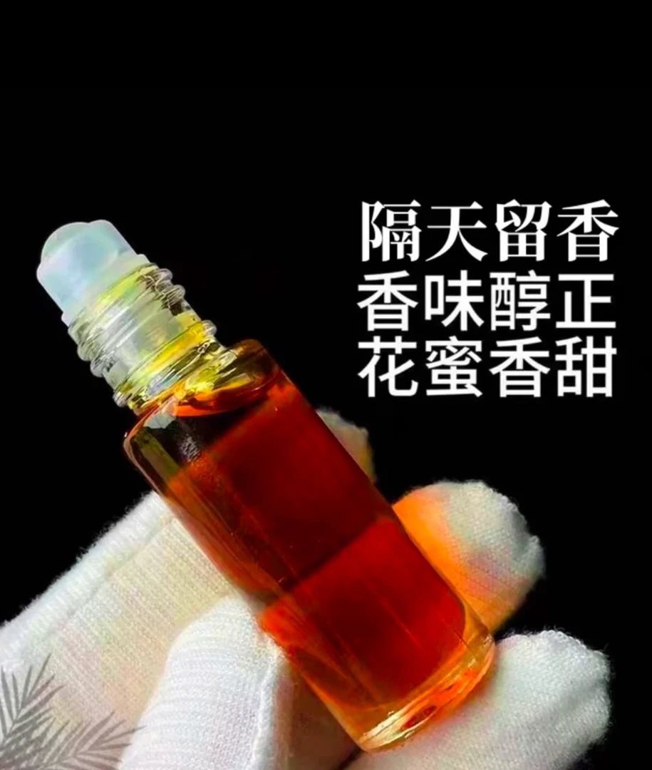 精油低温高温款随机发货留香持久