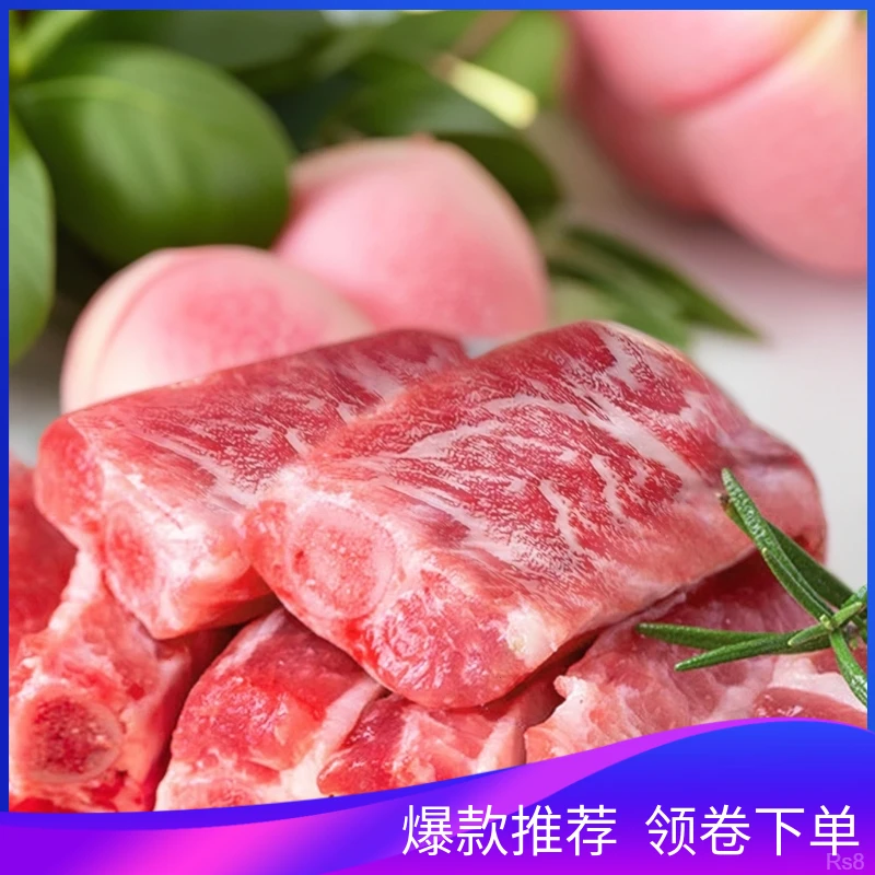 正宗海南放养土黑猪新鲜猪肉肋排骨直播现切顺丰包邮