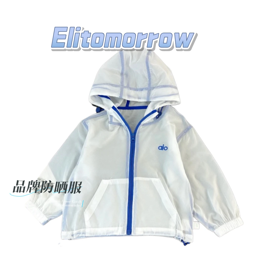 2025年夏新款男女童时尚百搭休闲连帽运动白拼蓝防晒服儿童上衣