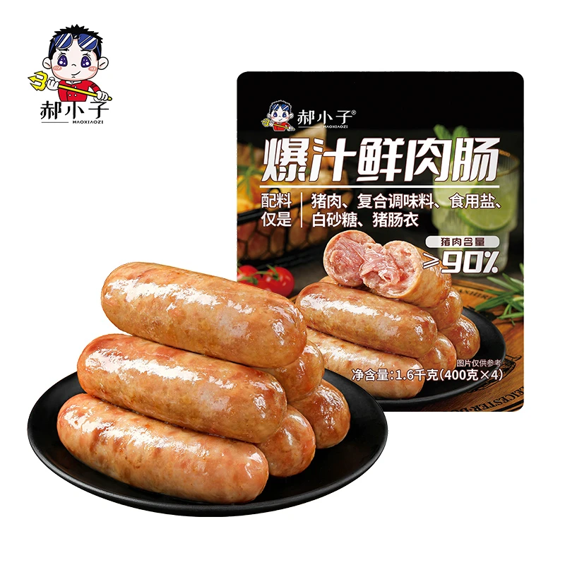 郝小子 爆汁鲜肉肠1.6kg/袋（每袋400g*4包）