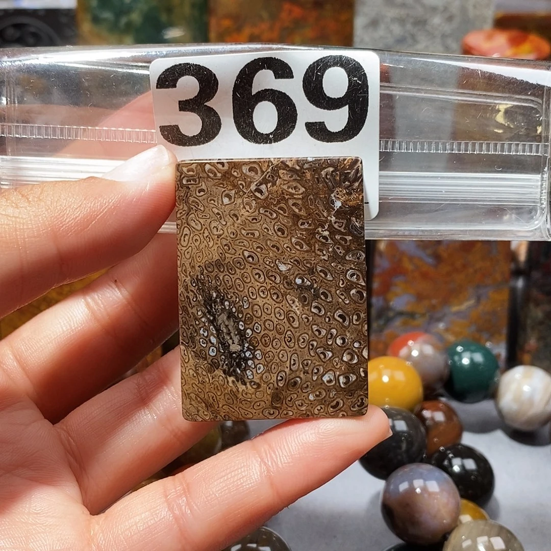 硅化玉未镶嵌天然北票硅化玉吊坠