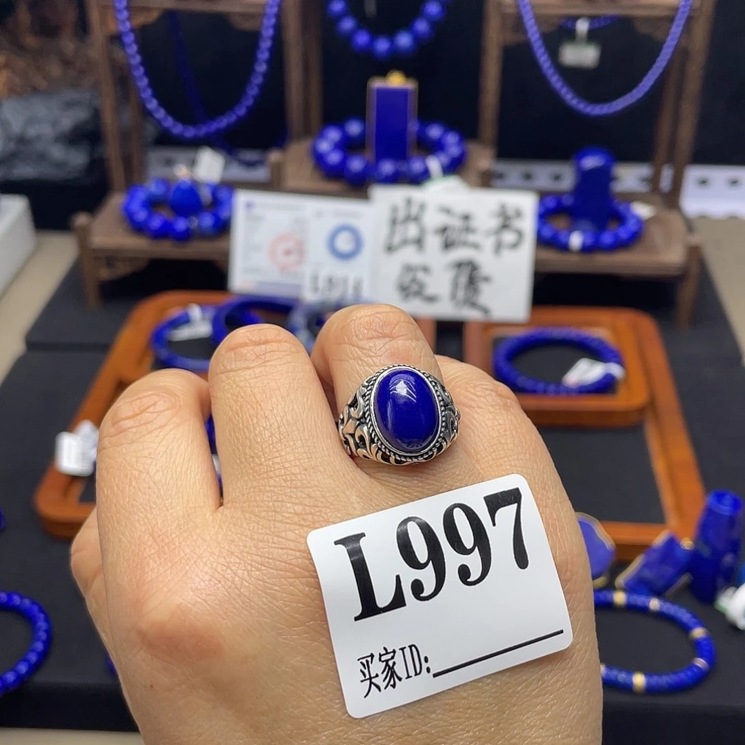 青金石银S925镶嵌戒指