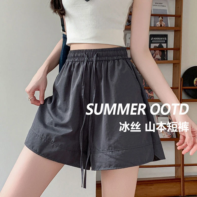 白色冰丝山本短裤女夏季2025新款外穿休闲宽松阔腿薄款裤子休闲裤