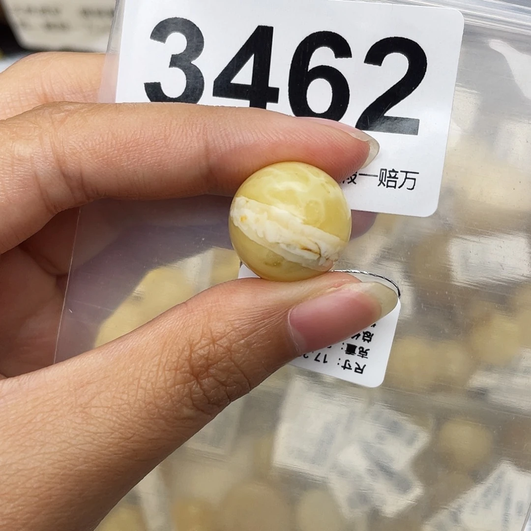 蜜蜡未镶嵌珠宝奇石17.2沁色