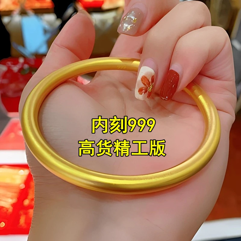 铜合金手镯 高货古法传承镀金手镯实心镯子素圈磨砂久不掉色女款
