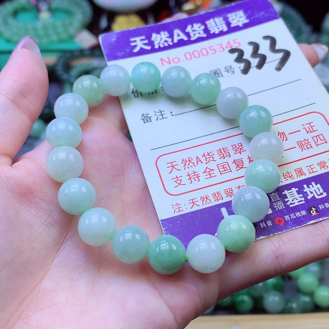 翡翠未镶嵌毛衣链10+