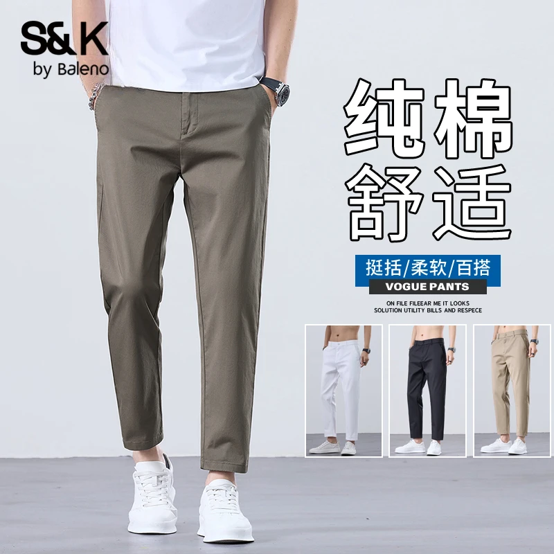 班尼路纯棉男士休闲裤秋季新款修身小脚直筒九分裤纯色小西裤