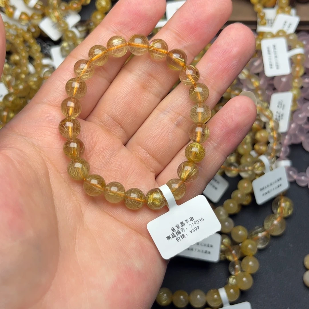 植***薇手链发晶未镶嵌金发晶8mm