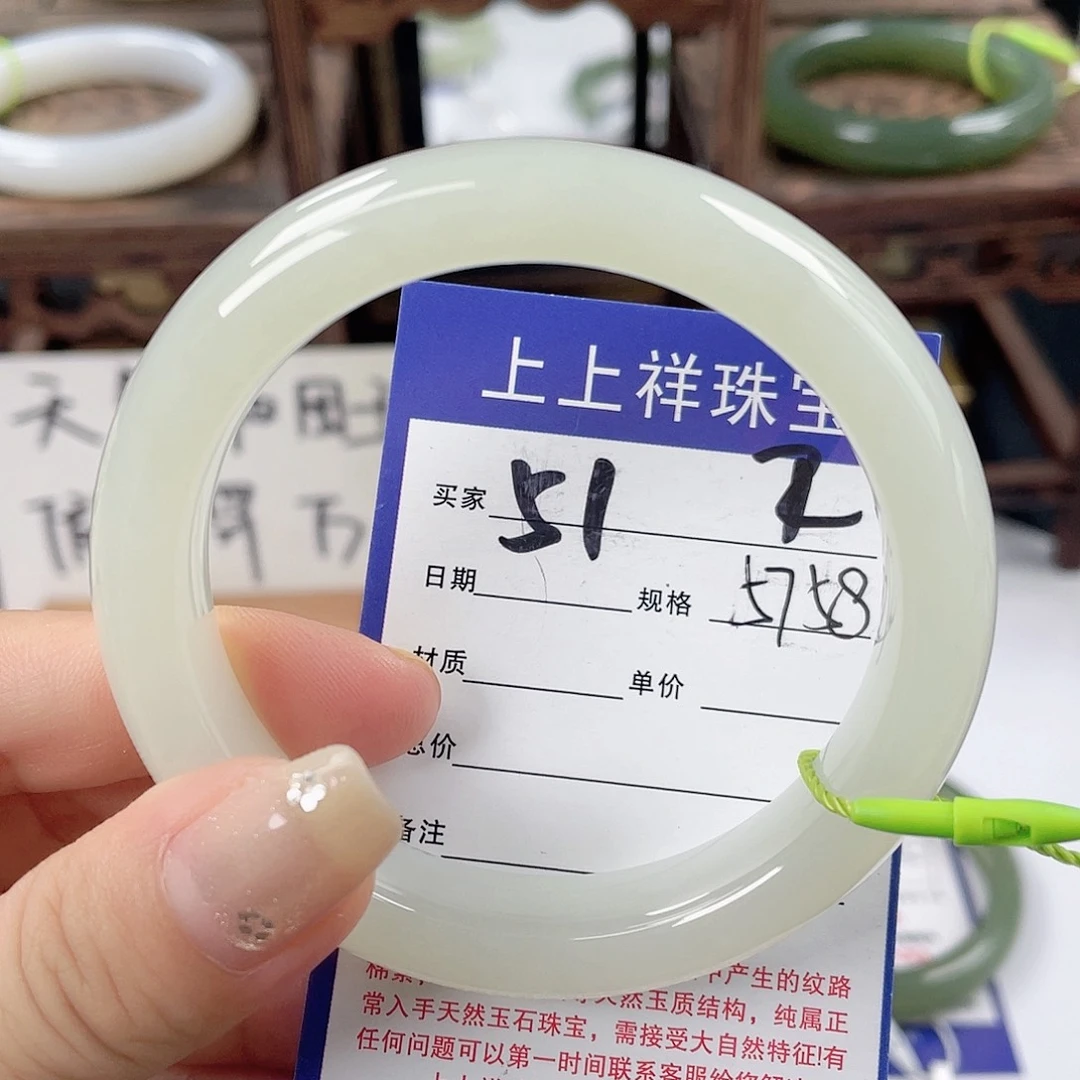 未镶嵌手镯和田玉