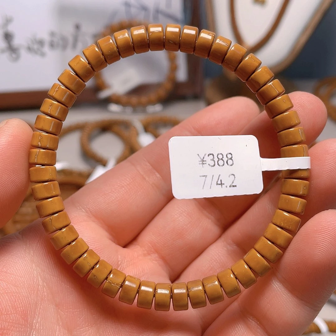 紫金鼠把件辉煌成就一个A4