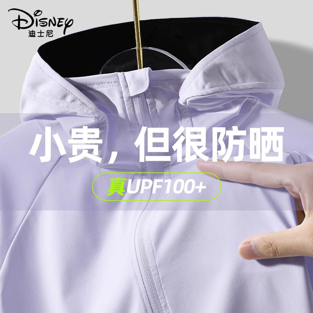 迪士尼女童防晒衣upf100+防紫外线薄外套2025新款儿童夏季防晒服