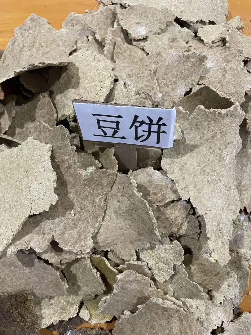 主播推荐高品质肥料豆饼（运费到付）