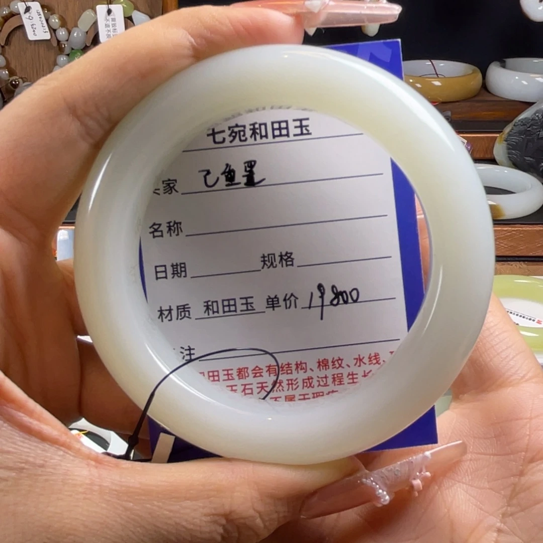 和田玉未镶嵌手镯