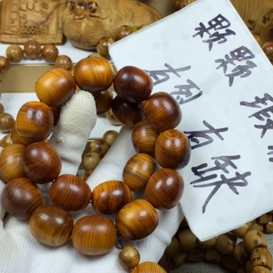 柏木（崖柏）瑕疵枣珠
