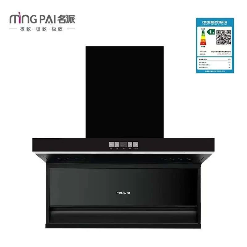 顶侧双吸变频大吸力烟机猛火灶具组合套装