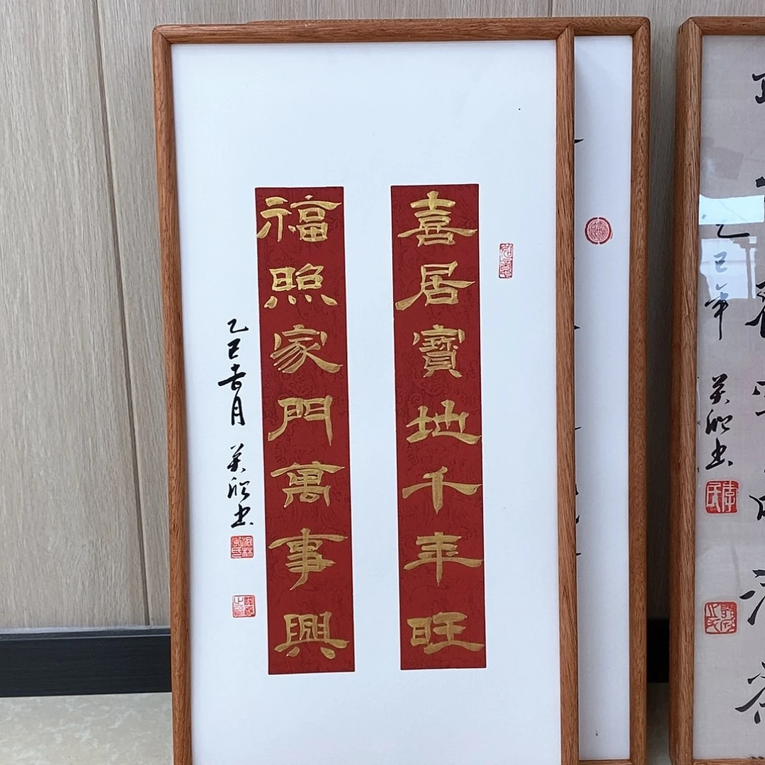 书法书法作品书法作品