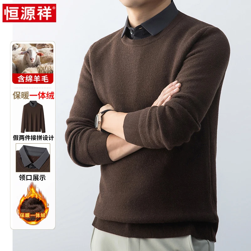 恒源祥2025秋冬季男士纯色针织衫新款时尚休闲加厚百搭polo领毛衣