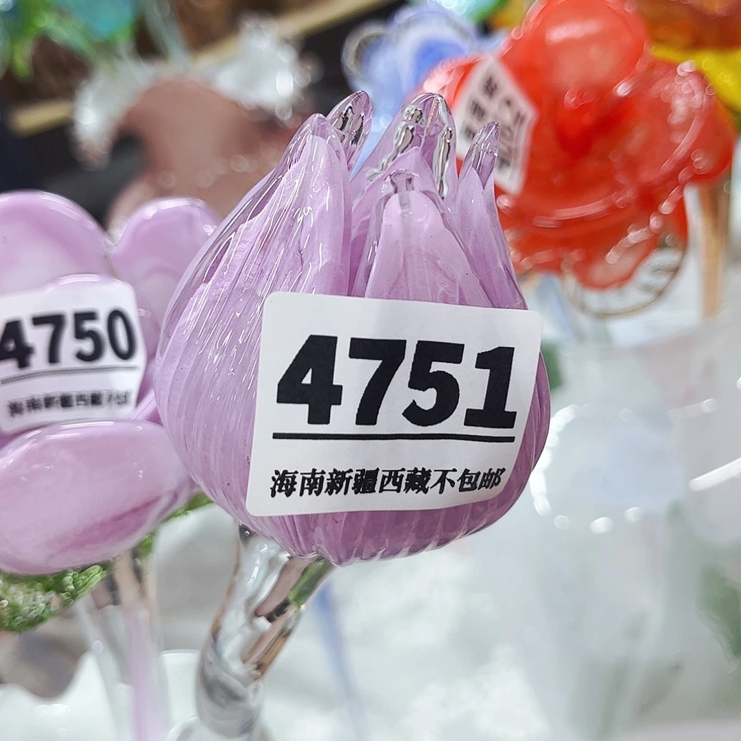 荷花苞4751 家悦美居琉璃花瓶