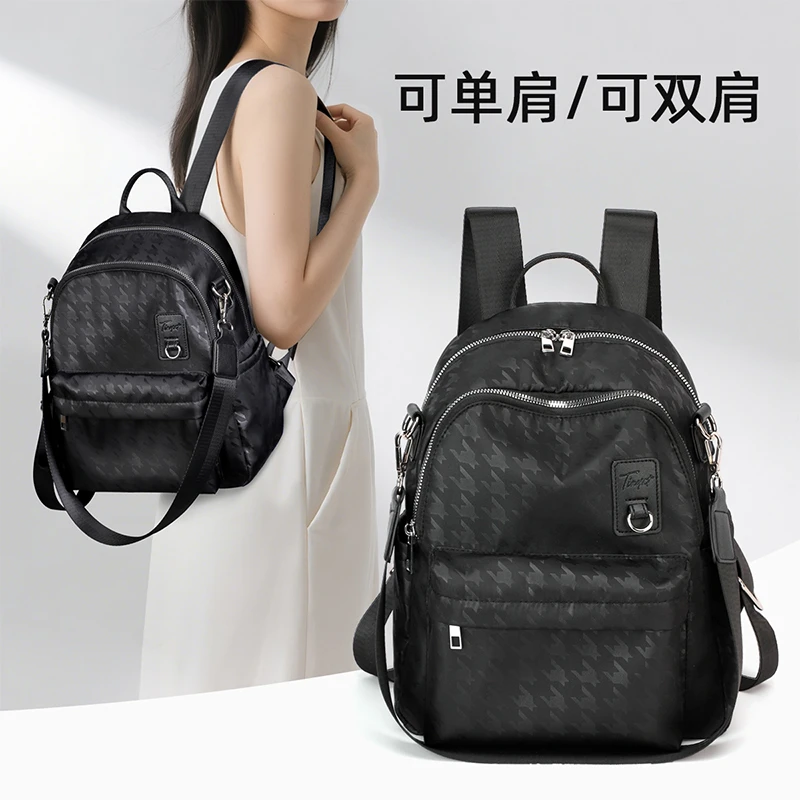 TINYAT/天逸轻便双肩包休闲百搭女士出游大容量旅行包通勤背包