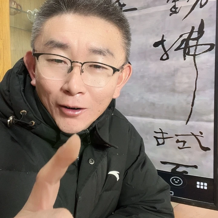 书法卢树老师书法作品