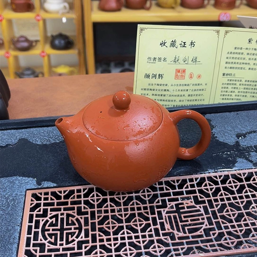 茶壶紫砂紫砂壶200cc